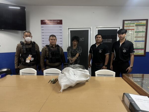 ขโมยสายไฟ