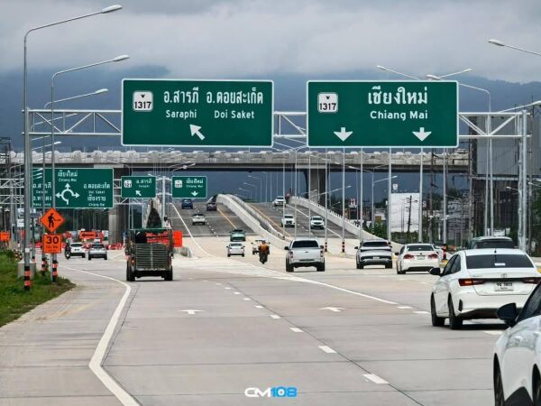 เปิดแล้ว! สะพานทางหลวงหมายเลข 1317 ระดับ 2  (แยกสันกลาง) เส้นทางแม่ออน–เชียงใหม่ และเชียงใหม่–แม่ออน